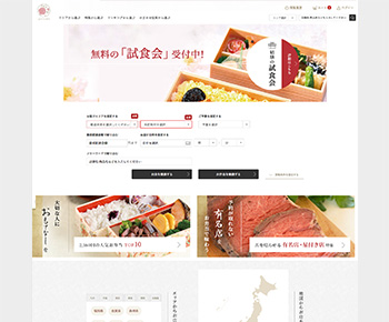 結膳サイト