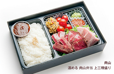 結膳～yuizen～