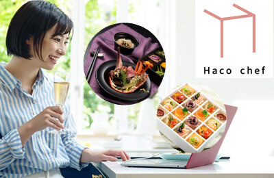 ハコシェフ Hacochef